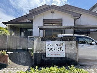 19739173
