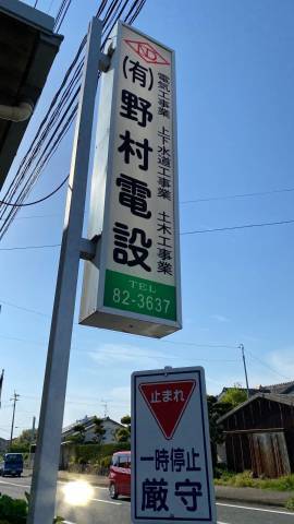 397967582